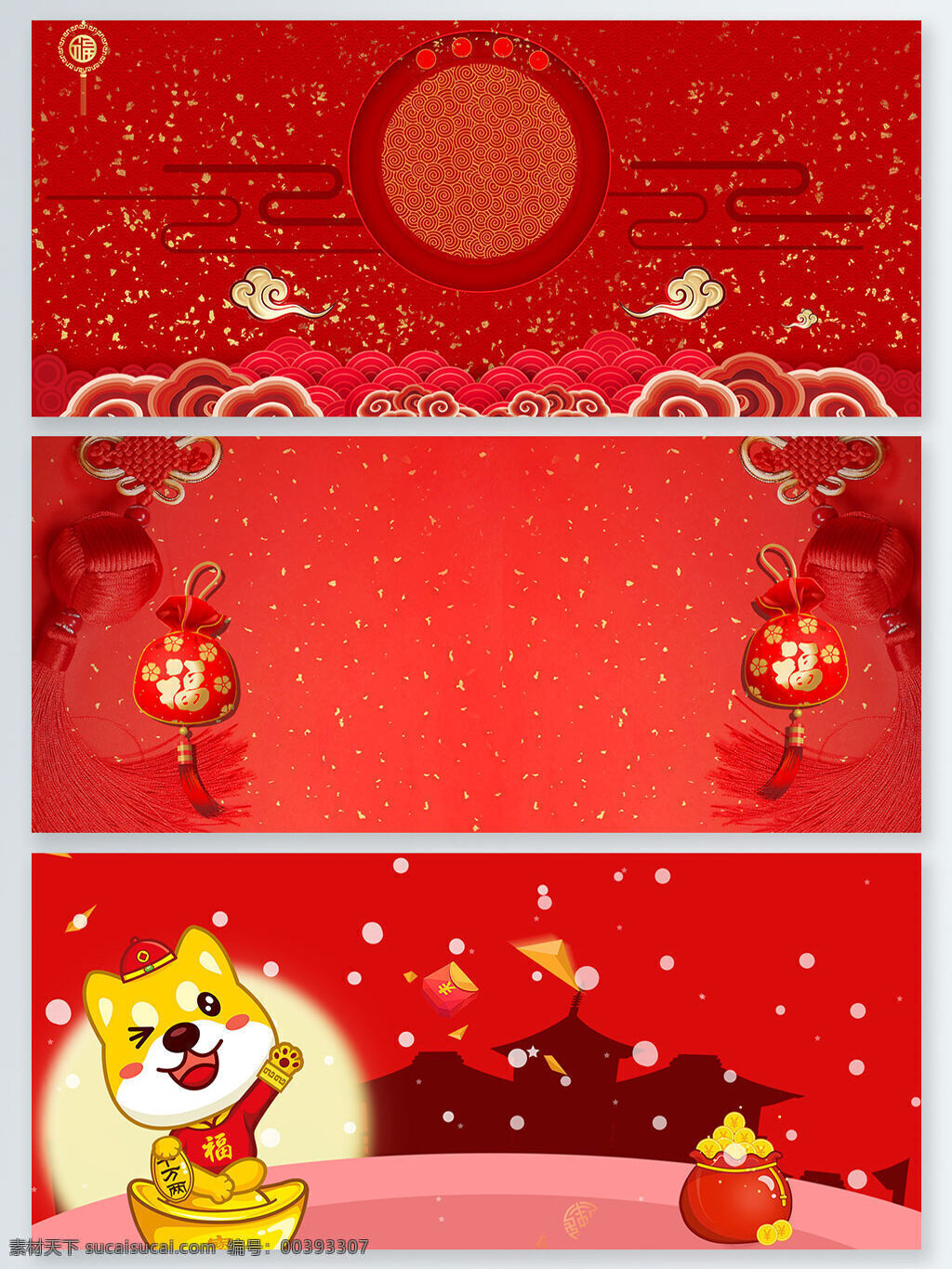 红色 时尚 几何 中国 风 展板 背景 福袋 狗年 几何线条 节日 卡通狗 新年 展板背景 中国风