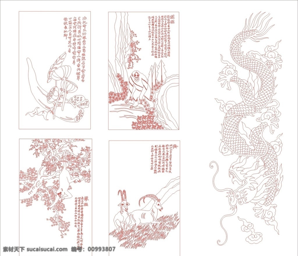 动物矢量图 猴子 羚羊 莲藕 龙纹 矢量 传统绘画 底纹边框 花边花纹