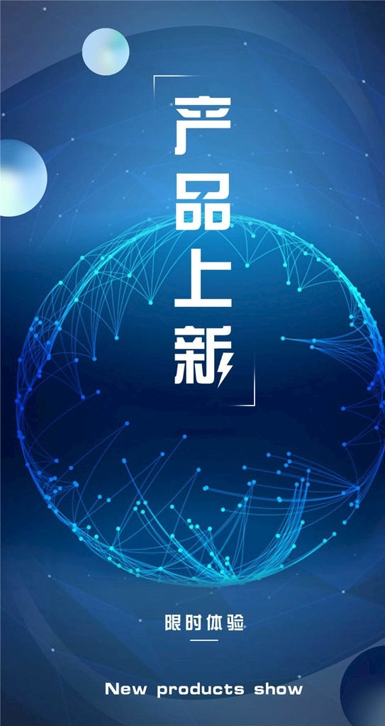 人工智能广告 人工智能发明 人工智能宣传 人工机器人 智能机器人 人形机器人 人工智能化 智能时代 引领未来 机器人 机器人展板 数码产品 人工智能设计 机器人海报 互联网 科技 科幻 数控 数码 电子 设备 e时代 it 智能ai 科技创新 智能科技 未来机器人 人工智能创意