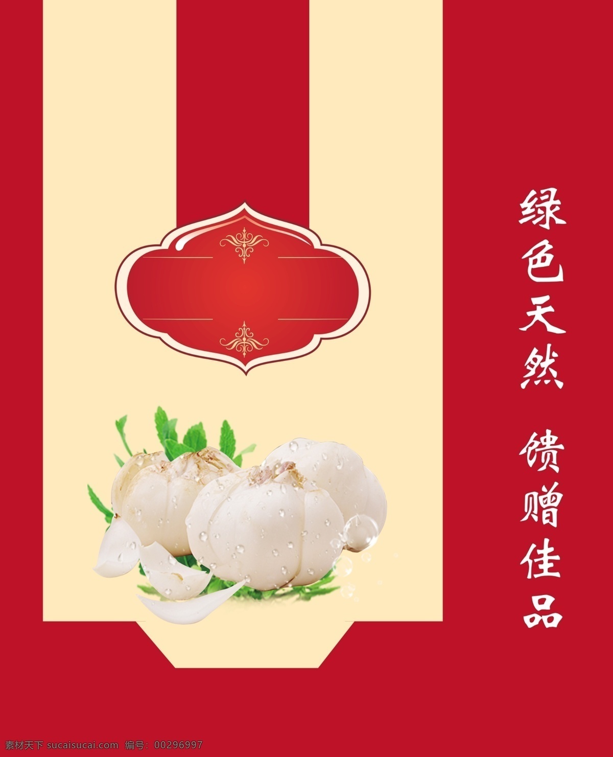平陆 鲜 百合 手提袋 鲜百合 造型框 分层