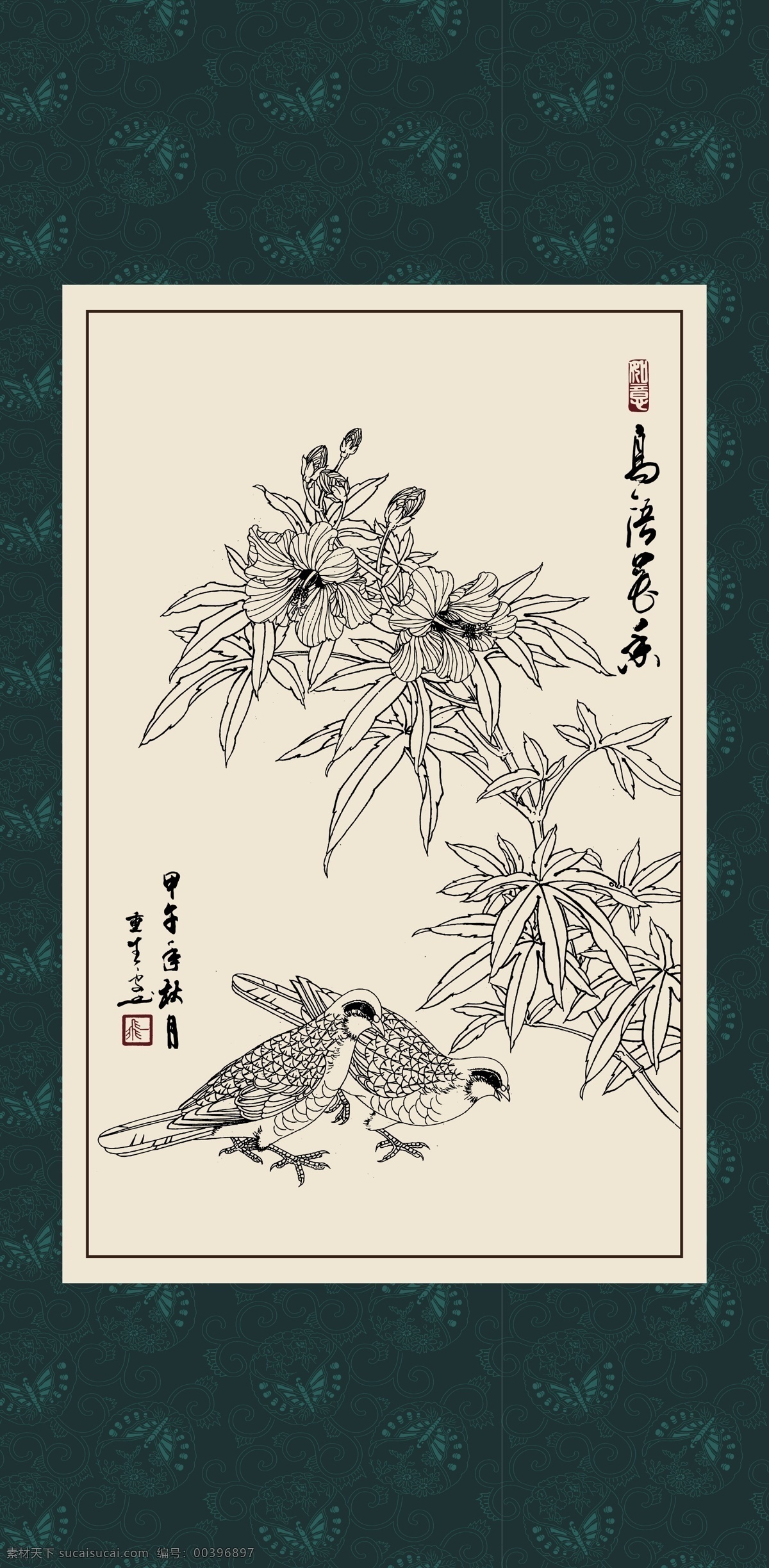 秋葵 绘画 白描 线描 手绘 国画 毛笔画 工笔 轮廓 印章 书法 装裱 植物 花卉 花草 花鸟 昆虫 白描花卉 文化艺术 绘画书法