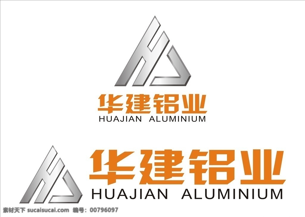 华建铝业 huajian h h字体设计 金属质感 金属 字 感 logo 矢量稿件 银色渐变 创意logo 元素 标志图标 企业 标志