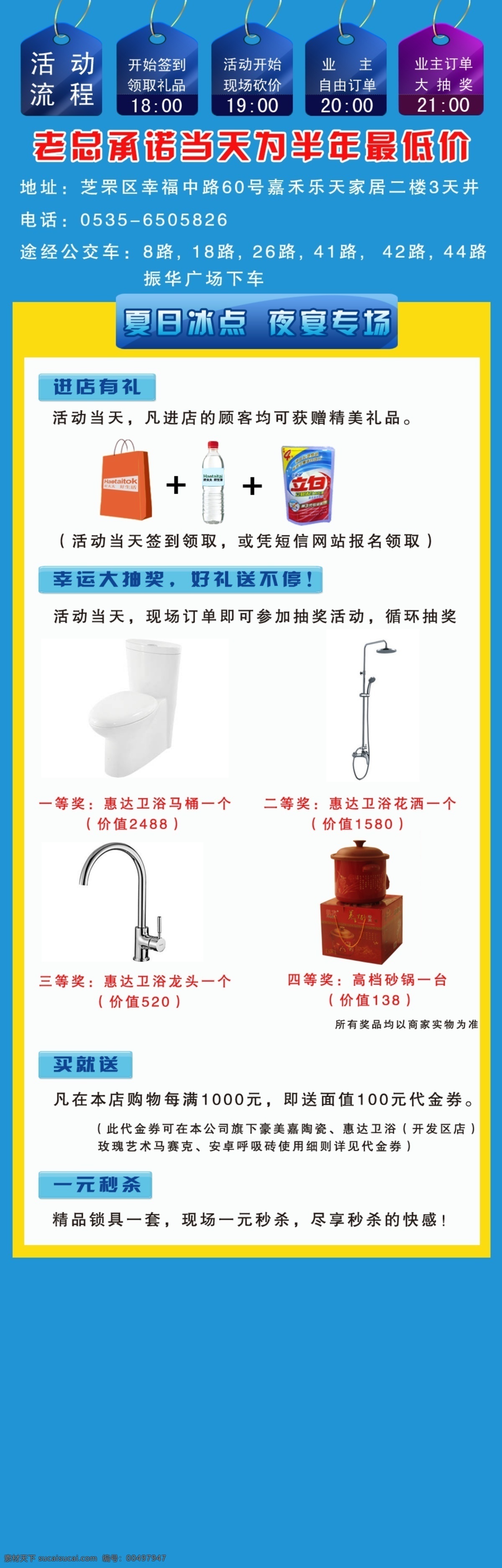 好 太太 名门 网页 部分 锰 磐 巢 糠 炙 夭 南 略 网页素材 网页模板