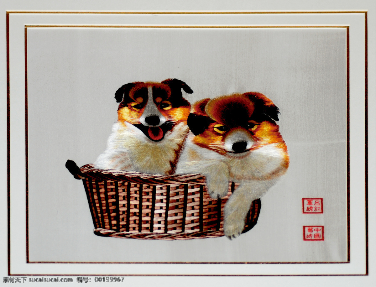 传统文化 刺绣 动物 工艺 狗 画 绘画 美术 中国刺绣 艺术 照片 中国 重庆 展览会 艺人 民间 犬 文化艺术 装饰素材 展示设计