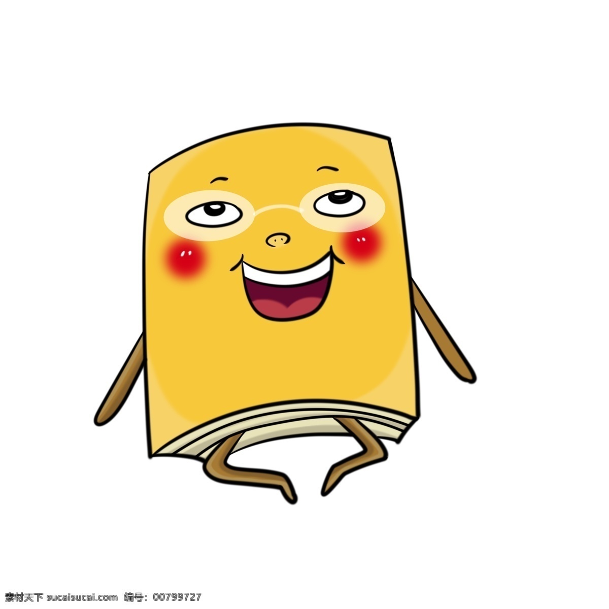 开心 书本 表情 插画 高兴的表情 黄色的书 创意书本插画 一本黄色的书 卡通书本 书本动画人