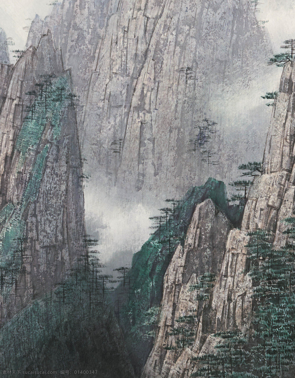 山水国画 宋涤 国画 云山 秀山 俊山 青松 云雾 云海 山水 水墨画 中国画 绘画书法 文化艺术 国画宋涤