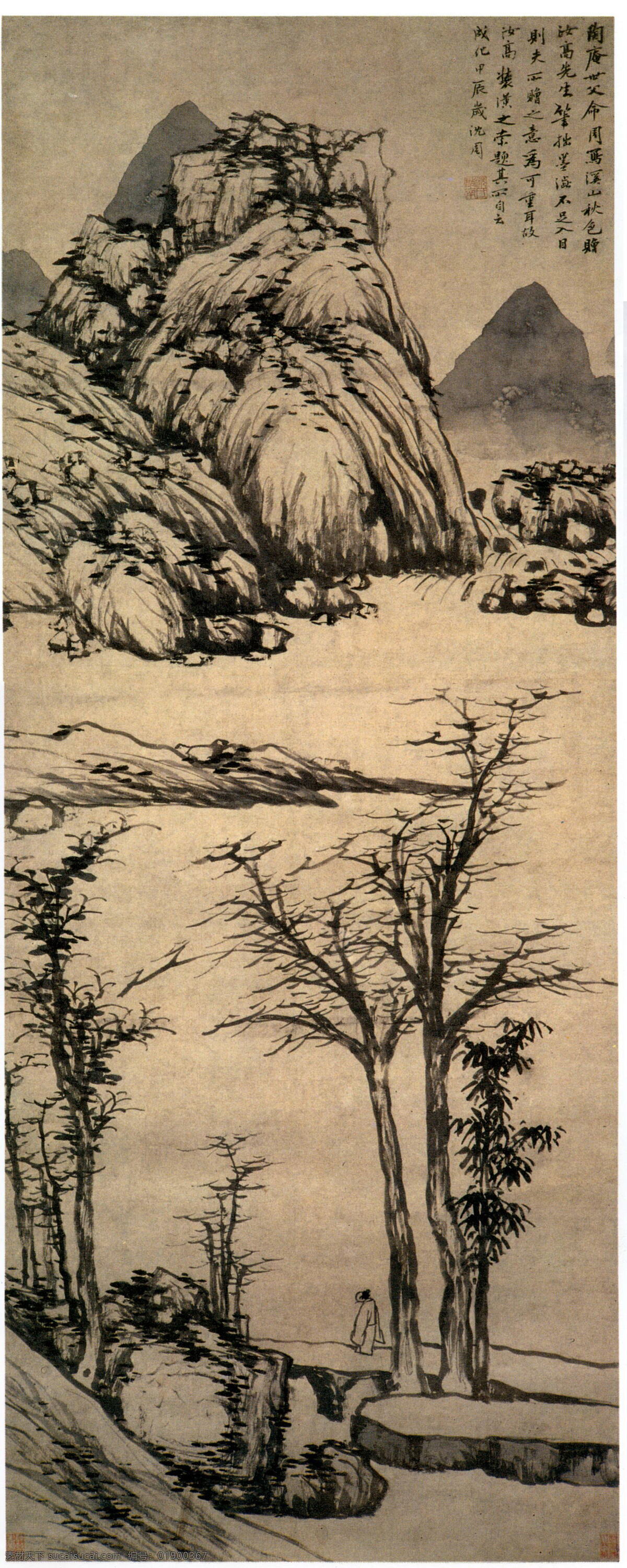 溪山秋色图 明 沈周 古画 古代绘画 国画 中国古画 书画 中国文化 山水画 诗画 中国古代绘画 绘画书法 文化艺术