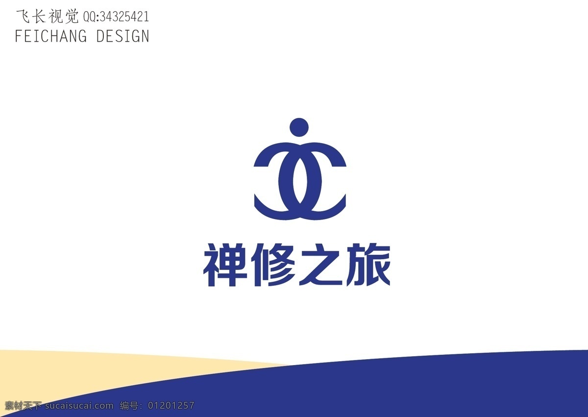 禅修标志 禅修 标志 修心 人 字母c 字母x 交融 心灵