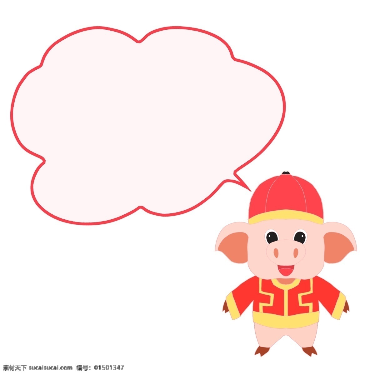 小 猪 云朵 对话框 插画 猪八戒 新年小猪 过年的小猪 戴 红帽子 穿 红衣 服 云朵对话框