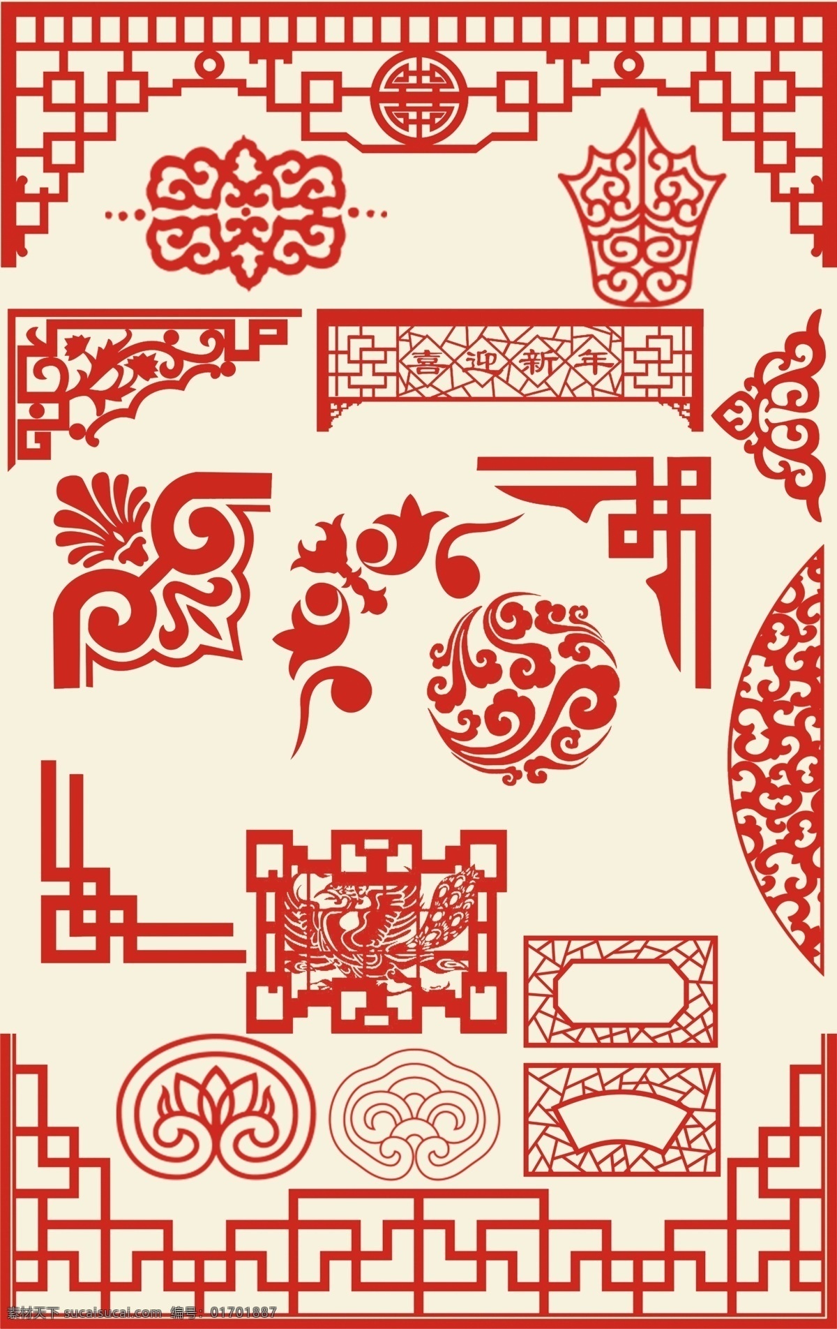 中国 风 装饰 边框 红色 中国风 古风 复古 花边 花纹 纹路 小素材 分层