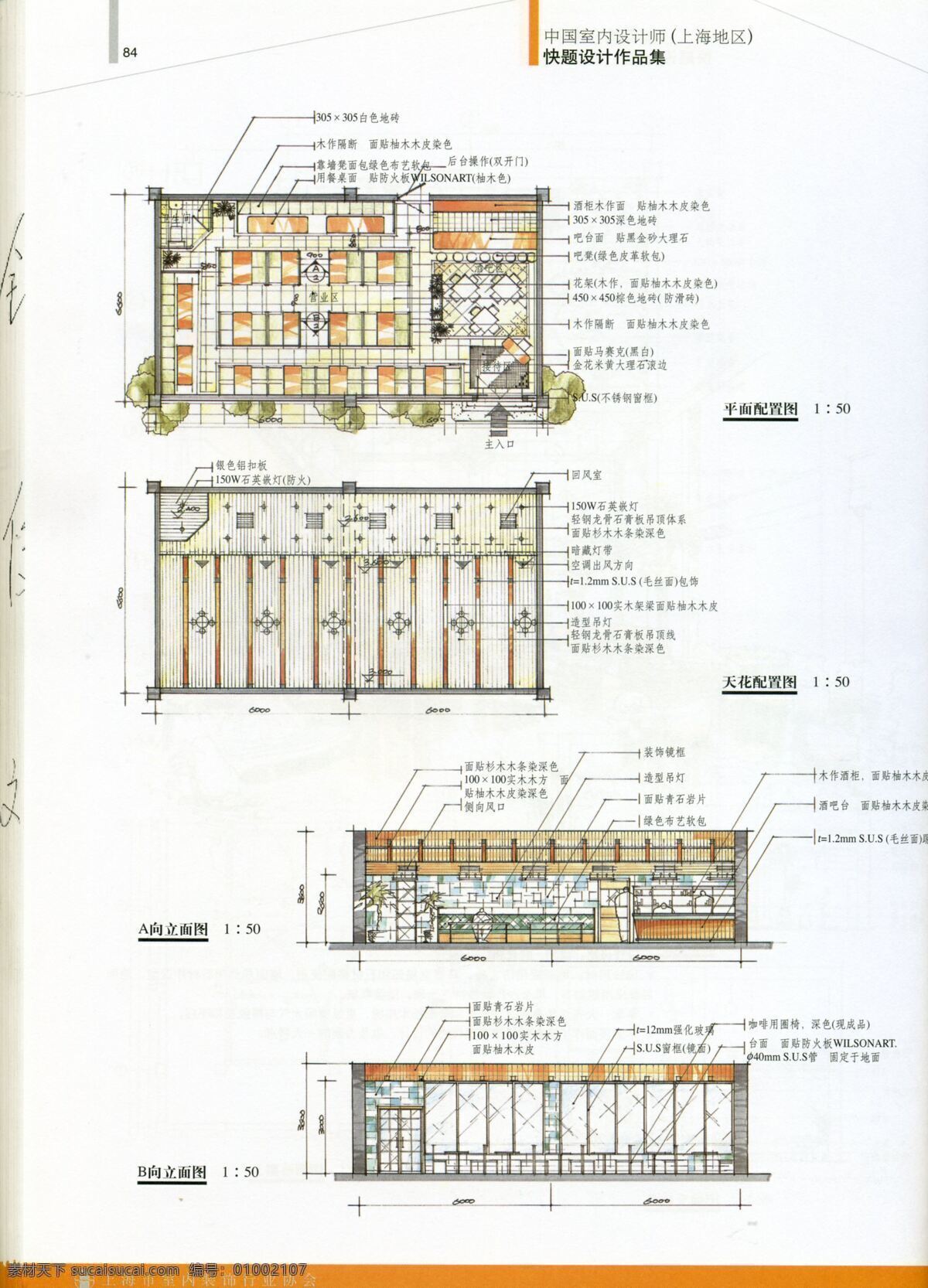图书馆 工装 施工图 室内设计 工装效果图 工装平面图 效果图 装修 家装 装修设计
