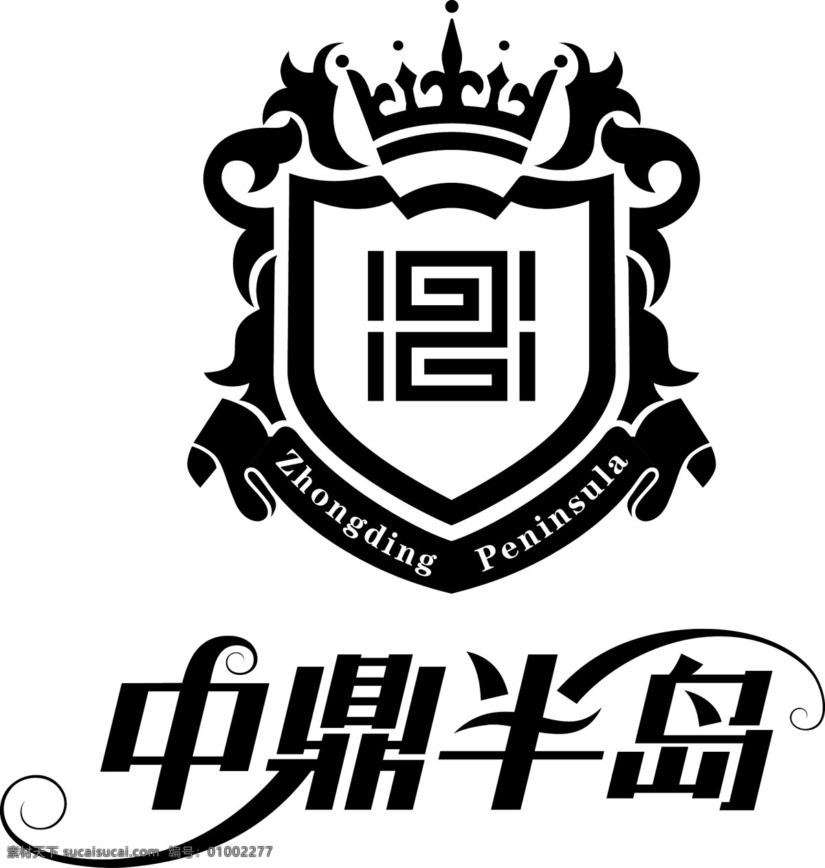 中鼎半岛 标识标志图标 企业 logo 标志 矢量图库