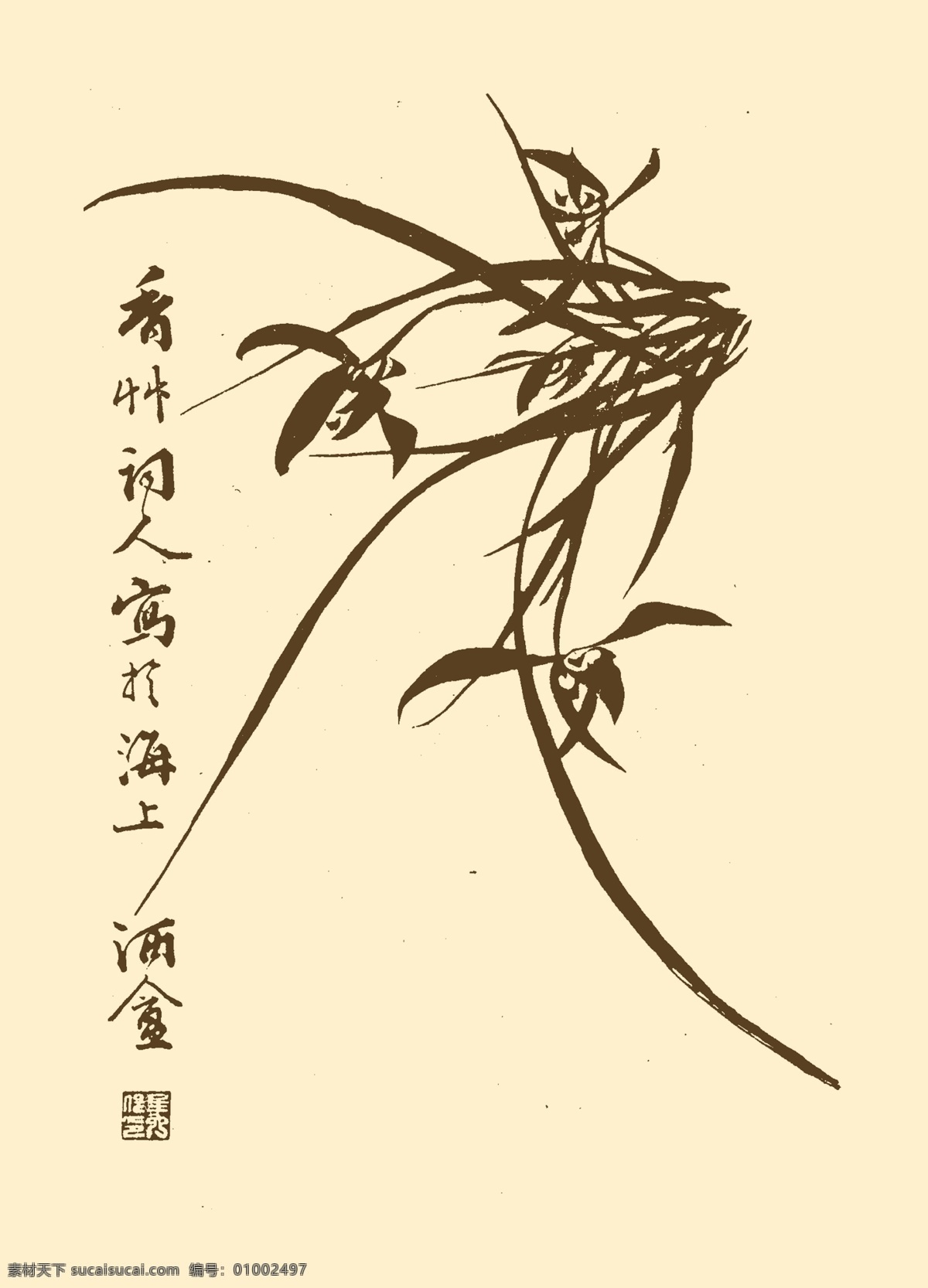 芥子园画谱 兰花 中国画 书画 国画 白描 绘画 美术 兰 兰草 幽兰 分层 源文件