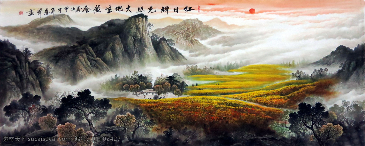 山水画 国画 水墨画 山水人物 写意山水 文化艺术 绘画书法