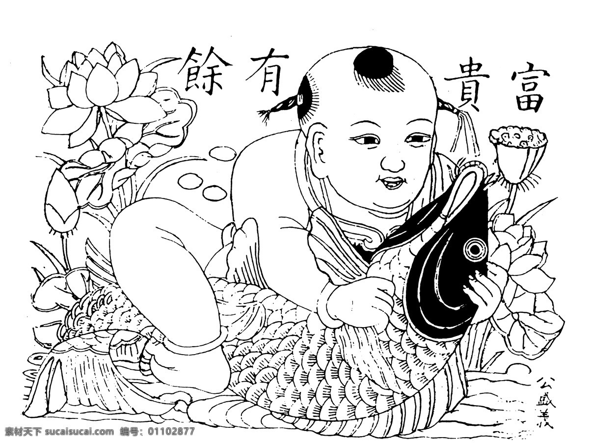 元明清素材 元朝 元代 明朝 明代 清朝 清代 古代 古典 图案 花边 底纹 黑白 花边花纹 底纹边框
