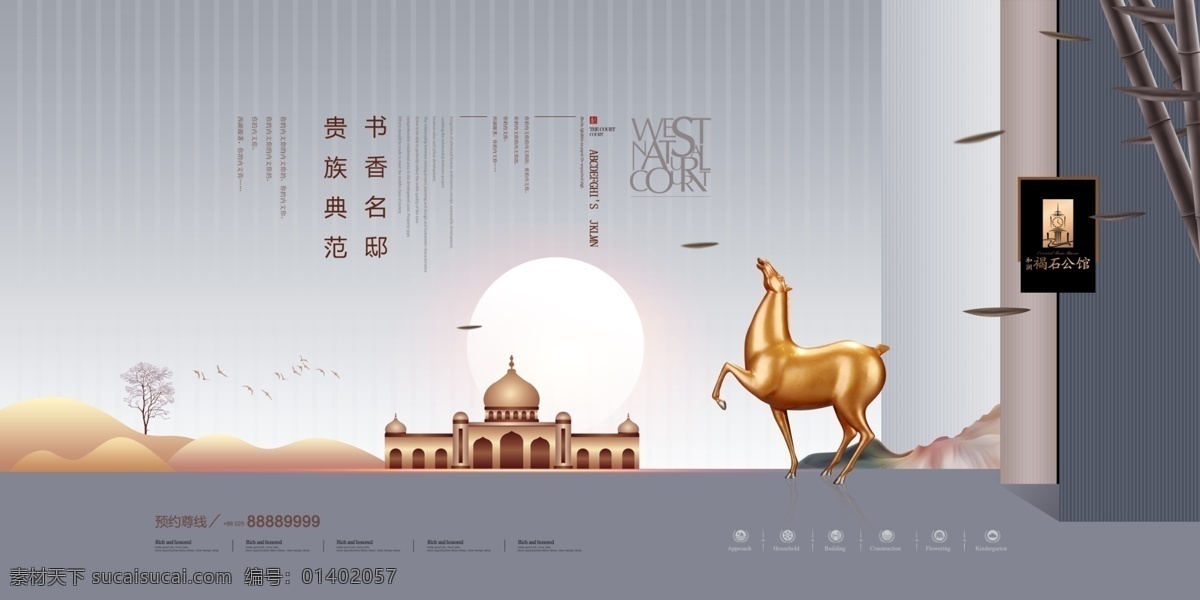 房地产展板 商业地产海报 地产 房地产 地产广告 房地产广告 地产海报 房地产海报 房地产素材 房地产背景 房地产围墙 商业地产画册 24h不夜城 盛大开幕 大商领域 核心地段 综合业态 盛大开盘 开盘 铺王 商铺 地标 财富 豪华 奢华 辉煌