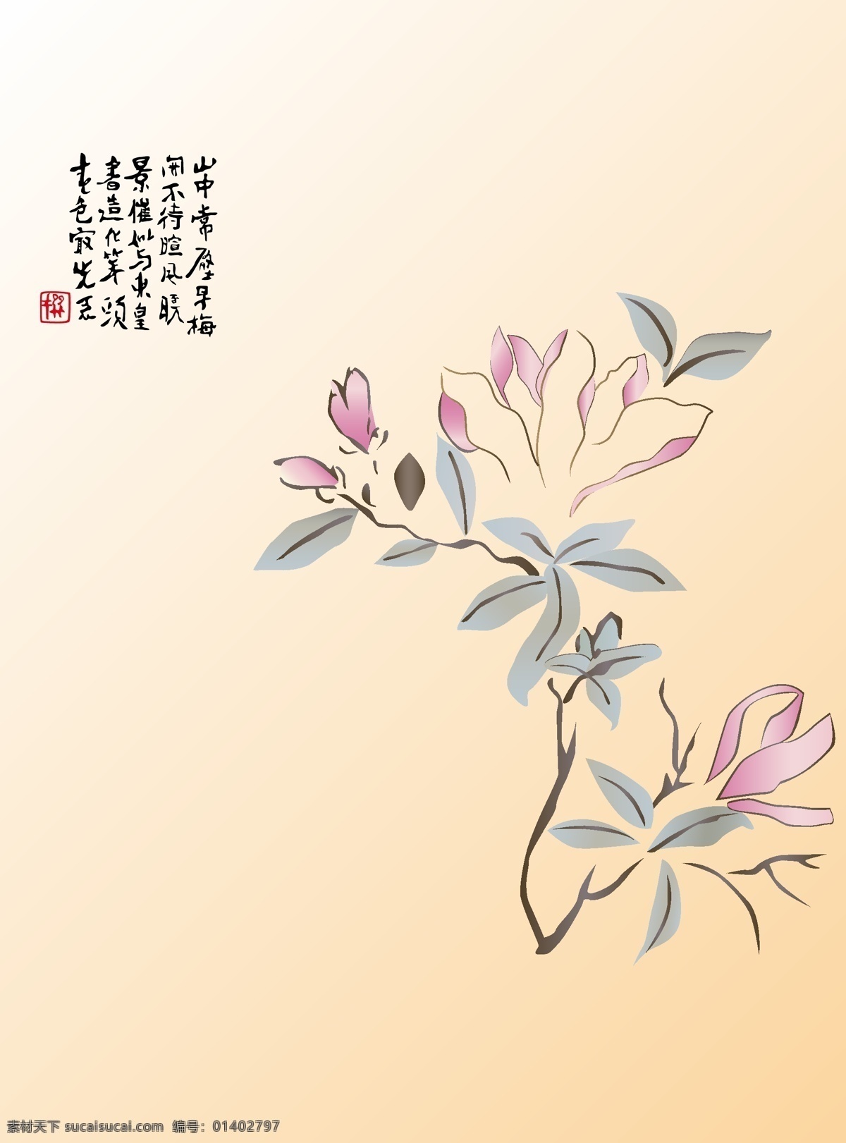 花 舞 迷香 玻璃 移门 大全 编号 s3208 工笔花鸟 花类移门 浪漫风格 两门图 热门行业 索亚 移门大全 矢量 矢量图 花舞迷香 移门图片 移门图案 图片库 移门图片大全 移门素材大全 粉红色 浪漫 背景 装饰素材