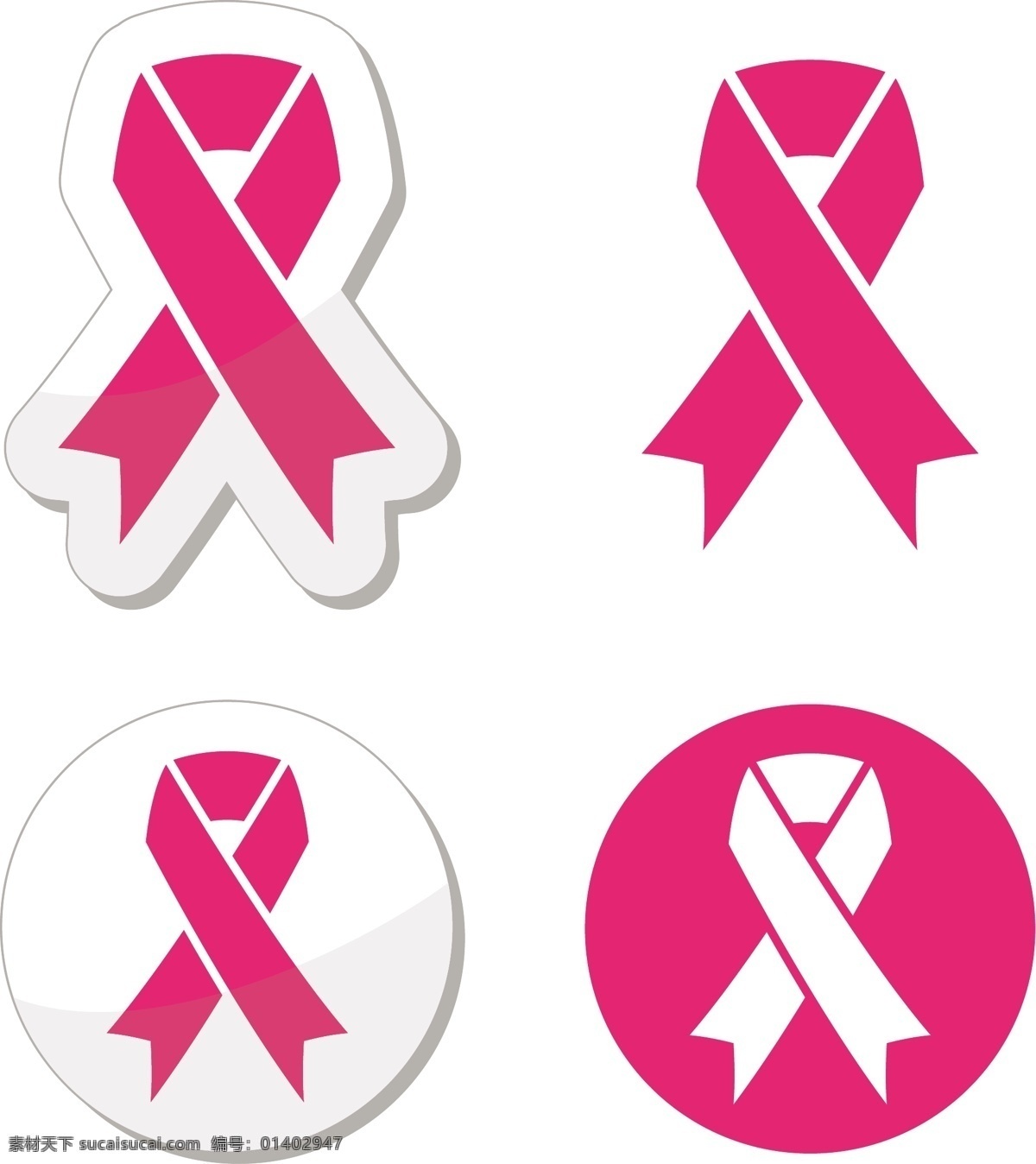 logo 包装设计 标签 标识标志图标 标志 绸带 粉红丝带 蝴蝶结 花纹 丝带矢量素材 丝带模板下载 丝带 粉红色丝带 粉红绸带 礼品带 图标 小图标 矢量 psd源文件