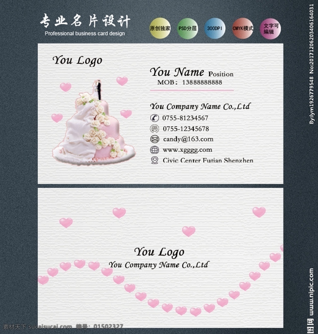 婚庆名片 婚庆 名片设计 婚庆名片设计 婚纱名片 婚庆礼品 时尚婚庆名片 热门婚庆名片 喜糖名片 个性婚庆名片 艺术婚庆名片 高端婚庆名片 大气婚庆名片 档次婚庆名片 金婚名片 砖石婚庆名片 喜庆名片 精美婚庆名片 质感婚庆名片 简约婚庆名片 简洁婚庆名片 花纹婚庆名片 金色婚庆名片 企业婚庆名片 名片卡片