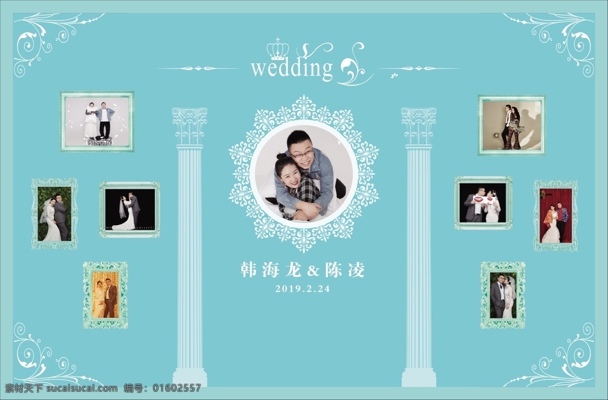 婚庆背景 背景 蓝色背景 蓝色 婚礼背景 简约风 2018年