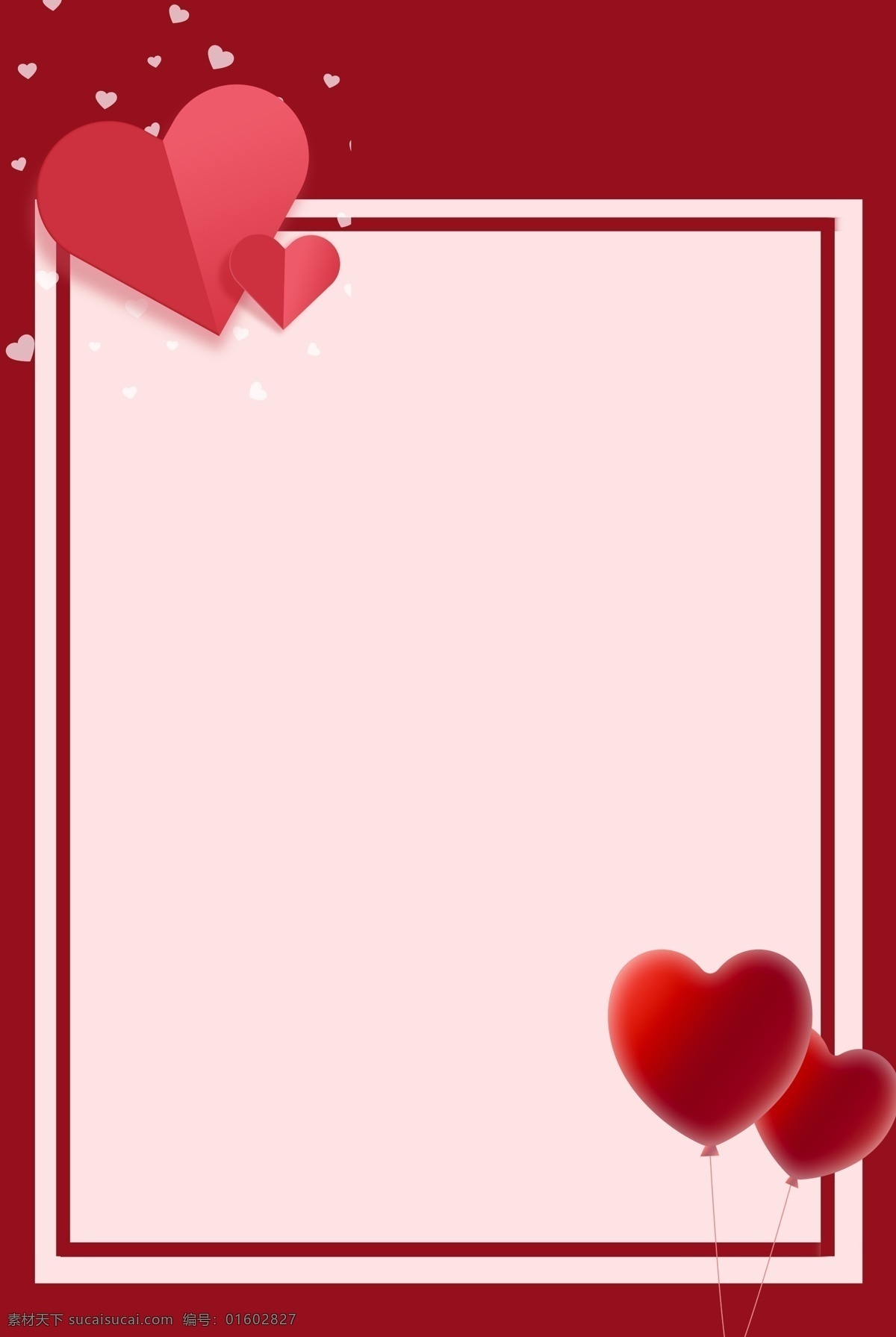 情人节 简约 红色 海报 背景 214 气球 心形 婚庆 婚礼邀请 情人节海报 情人节素材