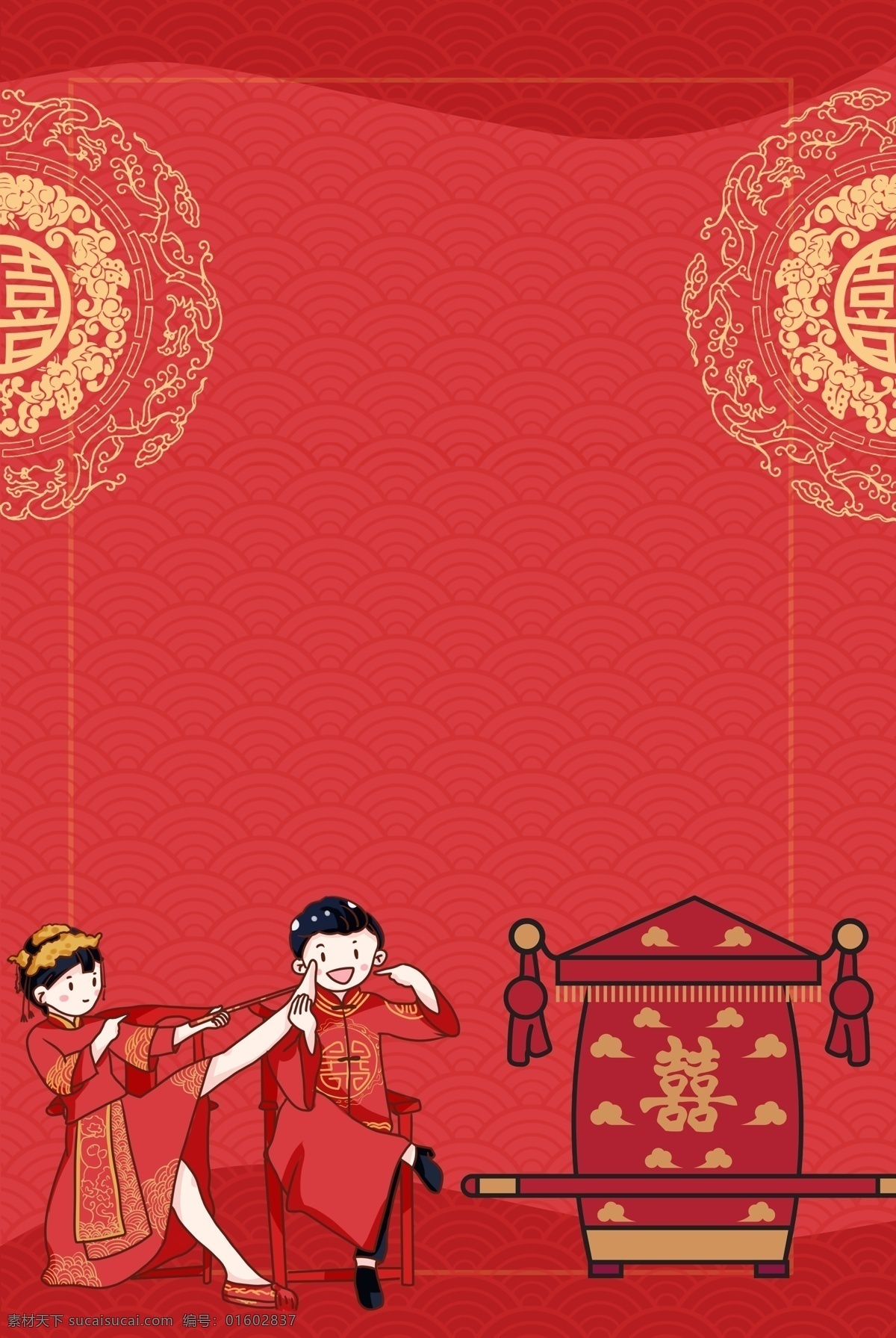 中国 古典 风格 祥云 纹理 婚礼 邀请函 背景 古典风格 邀请函背景 婚礼请柬 请柬 新娘 新郎 花桥 喜字