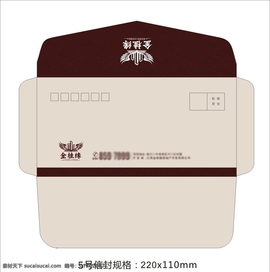 房地产信封 房地产 信封 信纸 展架 展板 易拉宝 vi设计 信封设计 邀请函 地产vi 高档地产 高档信封 地产邀请函 封套 底纹