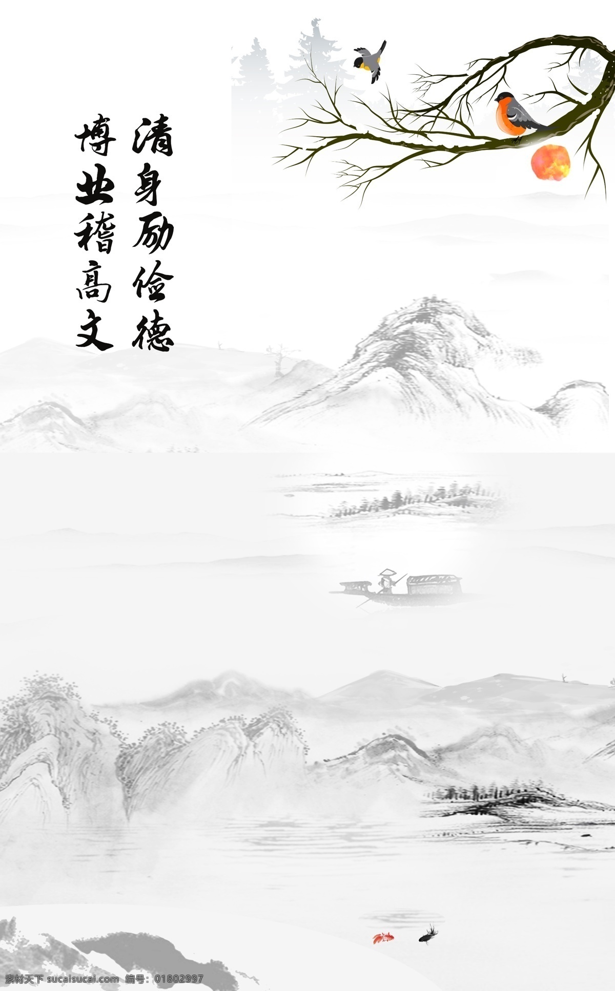 装饰画图片 装饰画 背景墙 无框画 壁画 壁纸 唯美 大气 轻奢装饰画 典雅装饰画 高端装饰画 家居装饰 室内装饰 墙面装饰画 文化艺术 水彩画 水墨画 中国画 鱼 花 仙鹤 玄关 过道画 影壁画 入户玄关 玄关装饰画 中式玄关 现代玄关 彩雕 立体画