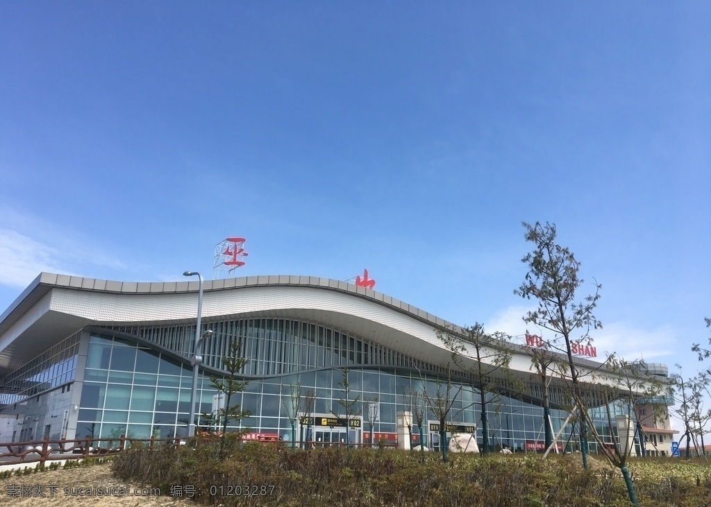 巫山机场 巫山 三峡 云端 机场 海拔最高机场 旅游摄影 人文景观