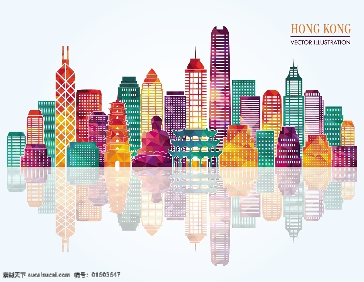 香港 城市 彩色 模块 剪影 图 剪影图 白色