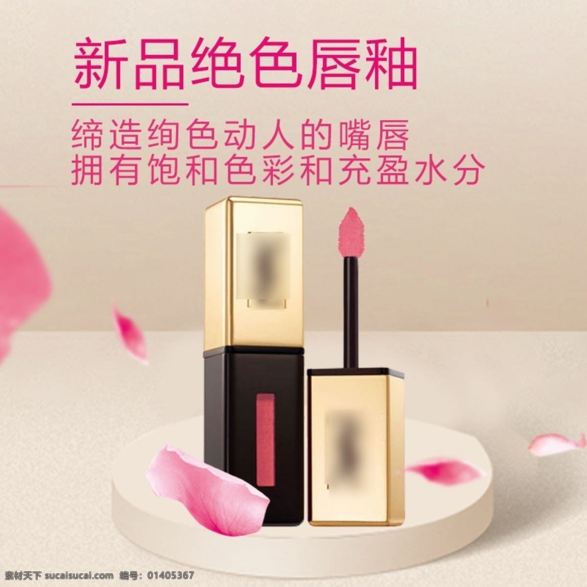 唇膏 口红广告 嘴唇口红 口红化妆品 进口红酒 口红吊兰 口红灯箱 口红图片 口红美女 化妆品 口红灯片 口红彩妆 口红化妆 化妆唇膏 口红胭脂 口红素材 口红元素 口红女人 口红彩妆海报 口红广告图片 口红红 口红化妆图 化妆口红