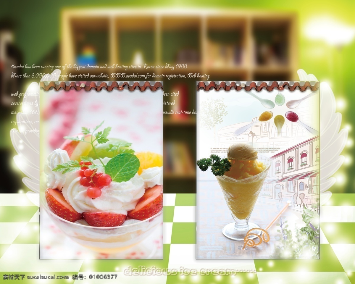 冰激凌 展板 灯片 原创设计 原创展板