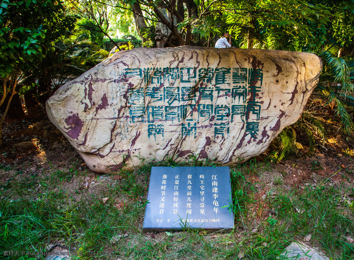 杜甫江阁 杜甫 防唐建筑 长沙风光 仿古 建筑 书院建筑 人文景观 旅游风光摄影 旅游摄影 国内旅游 长沙杜甫江阁