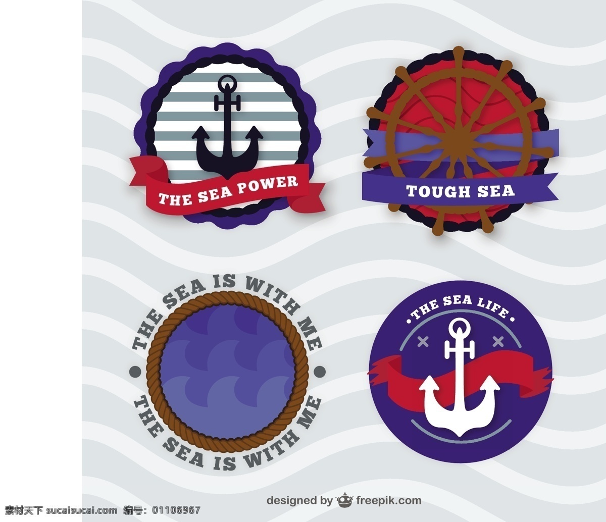 四 太阳 徽章 包 标签 海 扁平 绳索 元素 海洋 锚 平面设计 贴纸 航海 水手 海军 帆船 包装