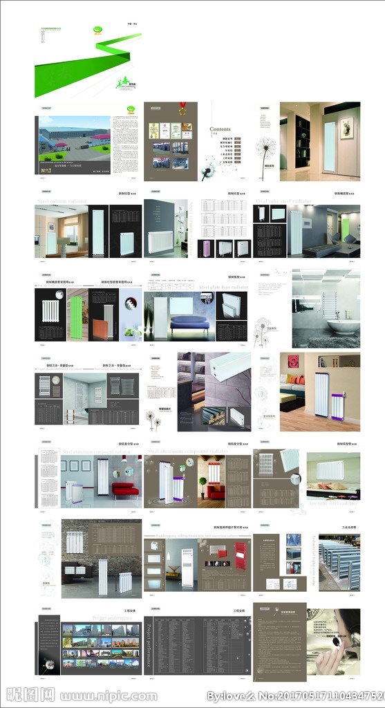 采暖画册 暖气片 散热器 家居 全球 大气 画册设计