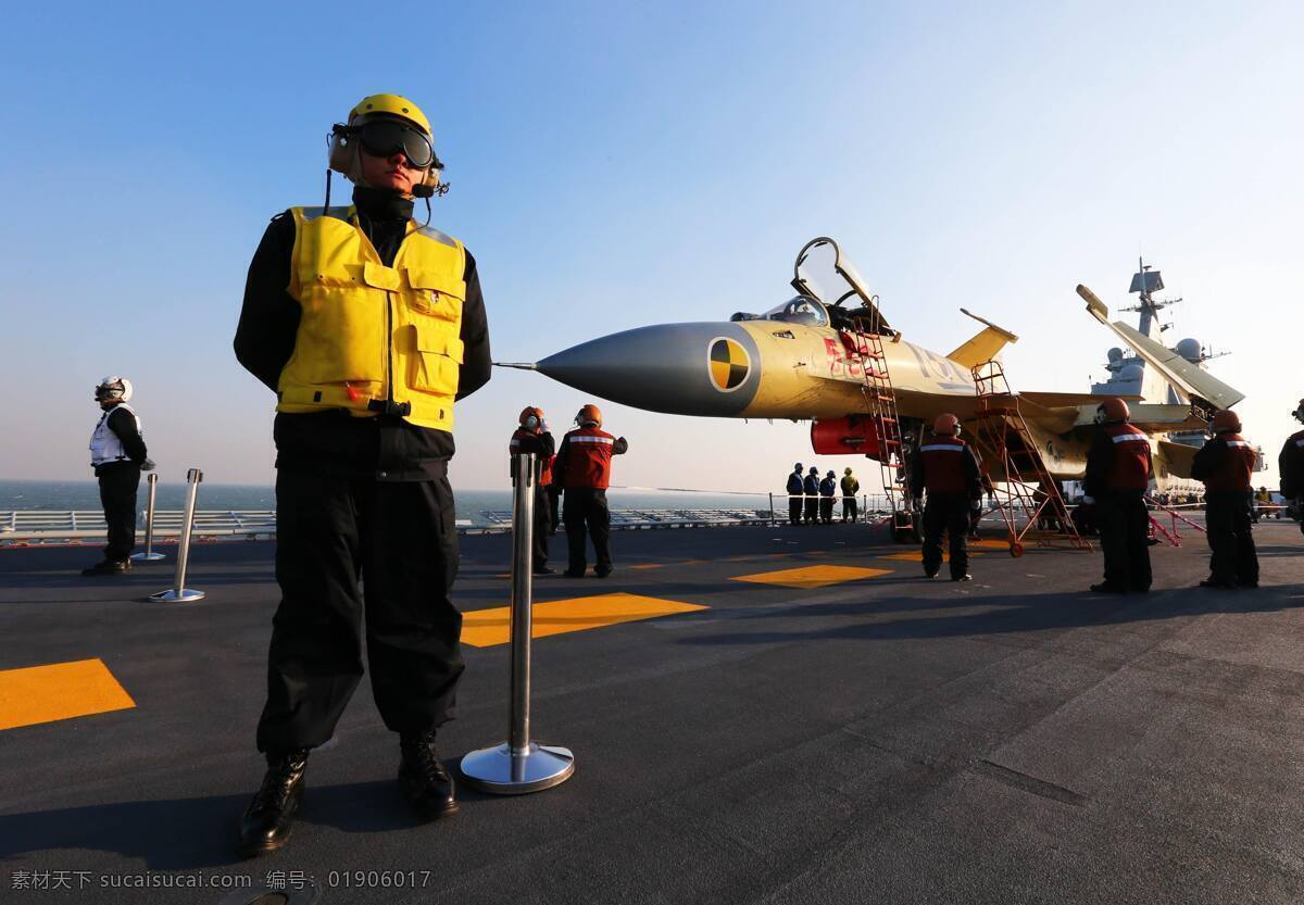 歼15舰载机 战斗机 舰载机 中国 解放军 海军 第三代飞机 飞鲨 降落 阻拦索 海军航空兵 航母 辽宁号 空袭 沈飞 飞行员 导弹 航空 战争 科技 飞机 天空 发动机 空战 制空权 空军 军事 军工 军事武器 现代科技