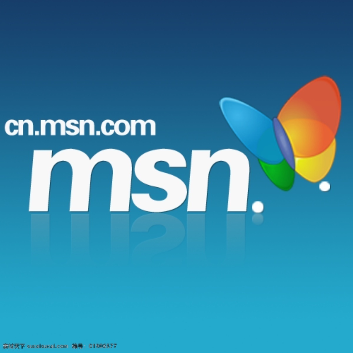 msn logo标志 分层 源文件库 psd源文件 logo设计