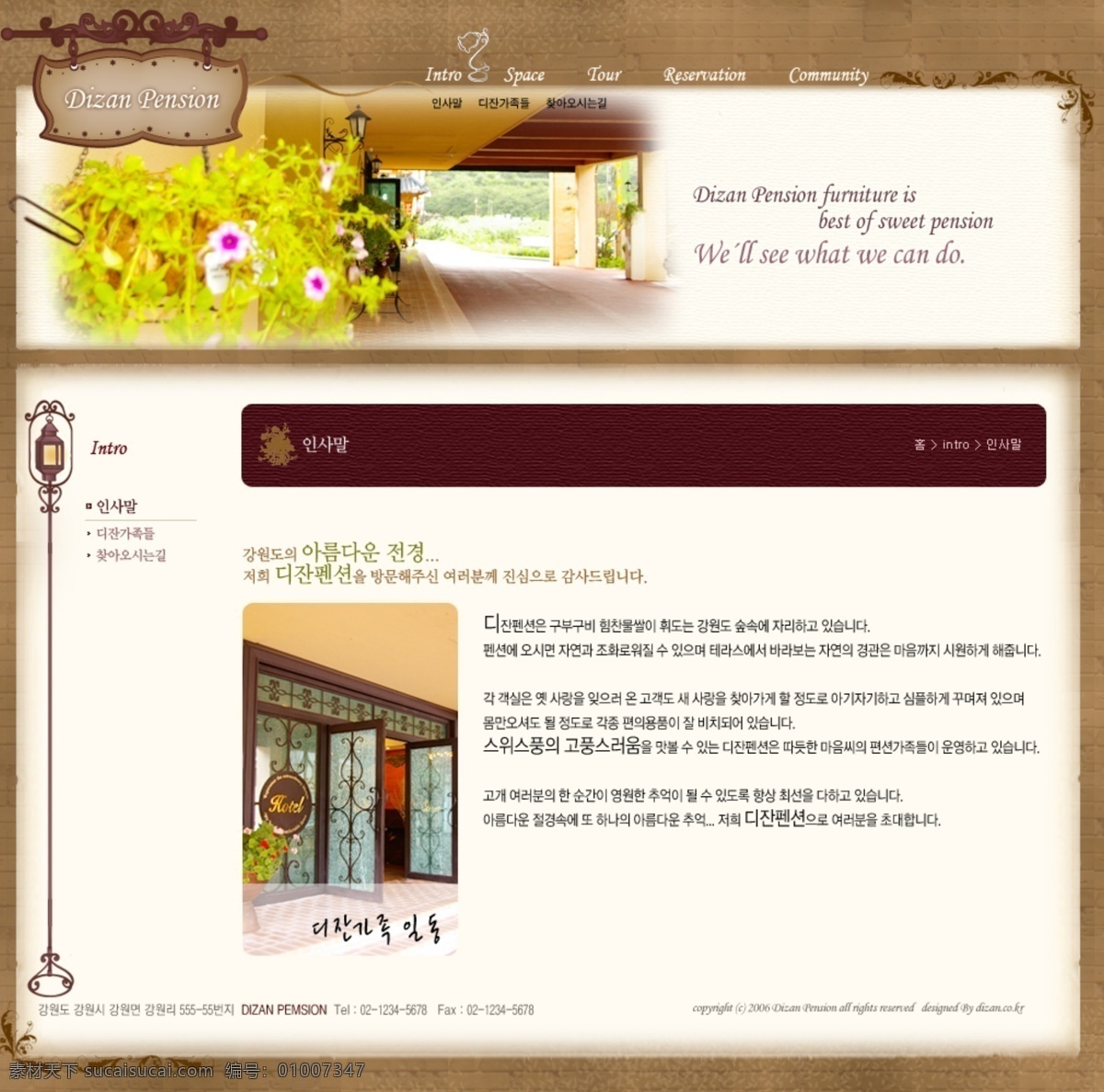 网页模版 楼房 布局 室内 装饰 网站版面 时尚 源文件 超酷 网站模板 html 网页 网站 酷站 国外 商业 韩国 韩国模板 网页模板