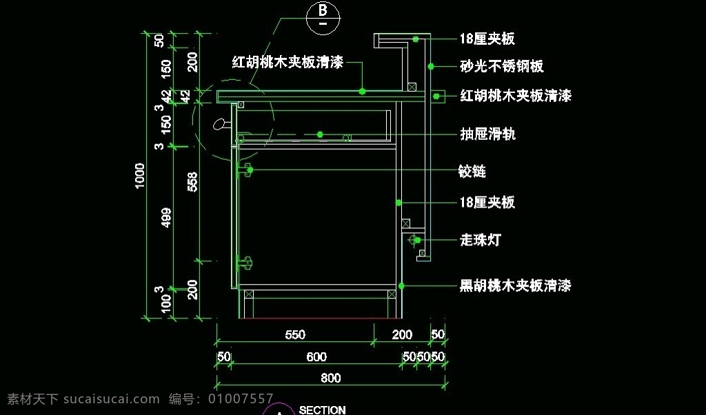 cad 吧台 收银台 服务台 图纸 平面图 装修 装饰 施工图 室内设计 大理石 台面 清漆 木夹板 玻璃 铜钉 酒店 大堂 环境设计 源文件 dwg