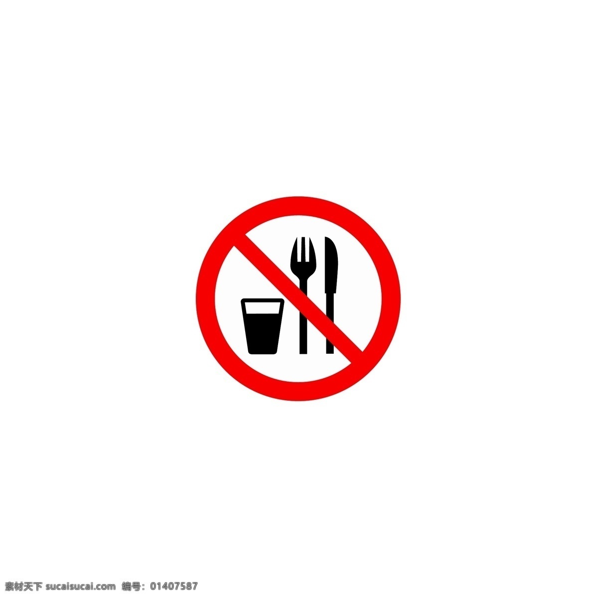 禁止用餐 ui 标识 标志 图标 矢量 禁止 标识牌 公路牌 禁止摄像 禁止手机 禁止拍照 禁止触摸 禁止自行车 禁止非机动车 严禁 禁止滑冰 禁止购物车 禁止宠物 禁止游泳 禁止烟火 乱丢垃圾 禁止声音 禁止步行 禁止花草 禁止带帽 禁止穿靴 禁止吸烟 请勿用餐 冷饮 禁止喝酒 垃圾食品 标志图标 网页小图标