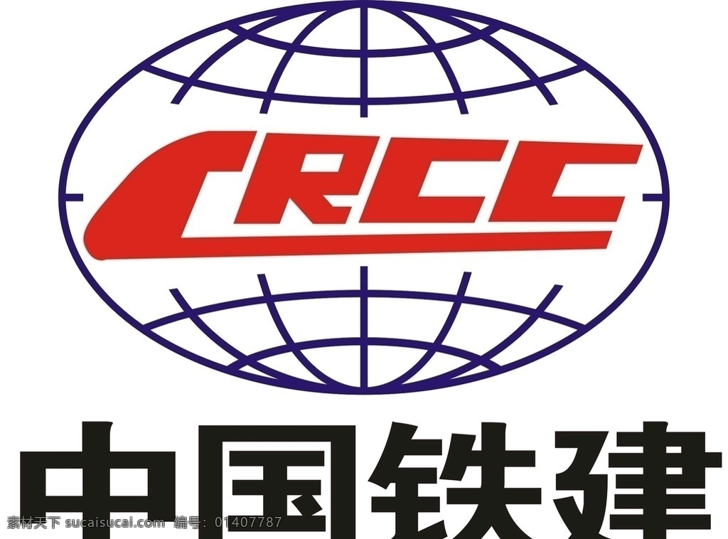 铁建logo 铁建 中铁建 铁建标志 铁建标识 中国 logo 中国铁建标志 公共标识 标志图标 公共标识标志