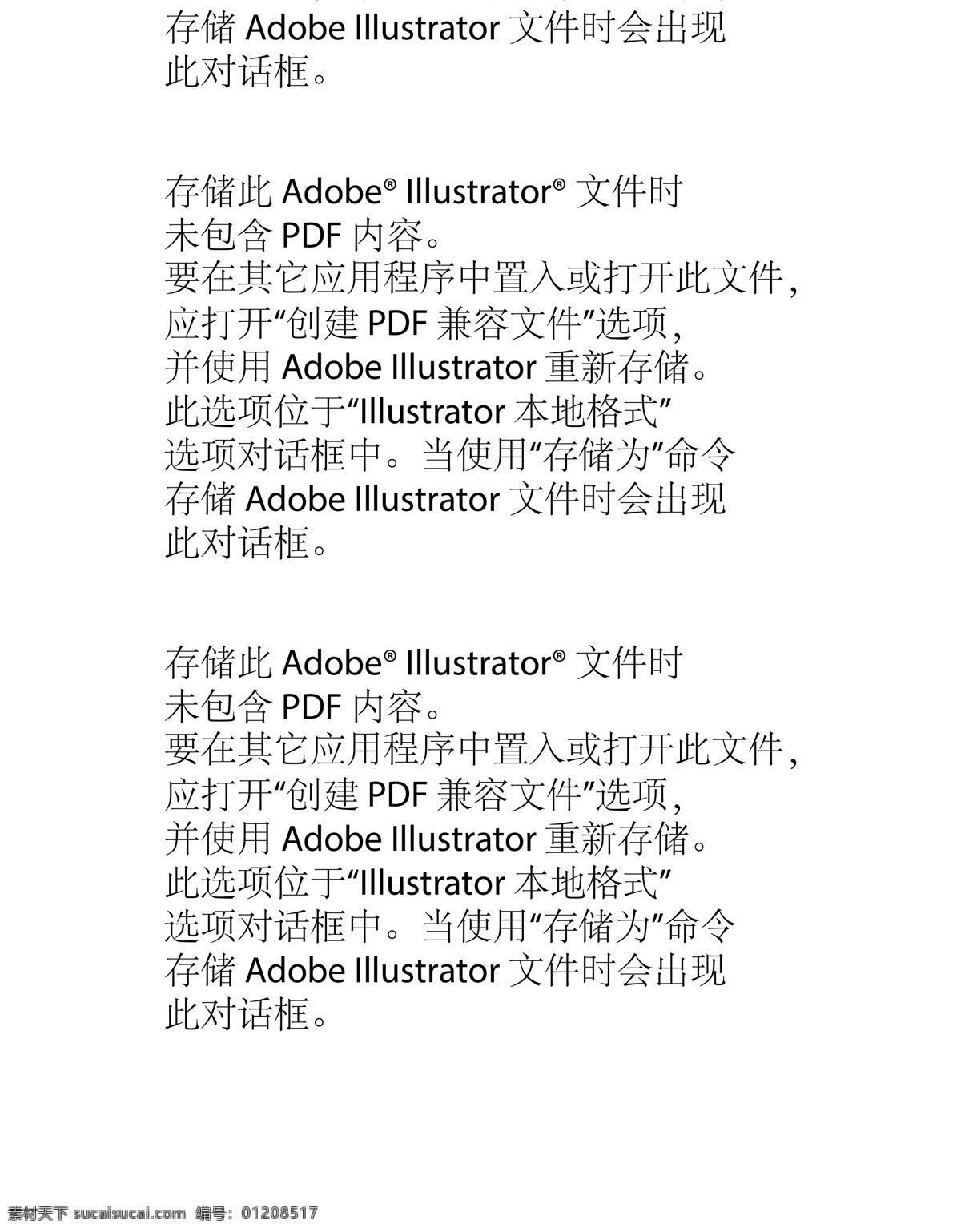 传统花纹 传统纹饰 纹饰 底纹 传统图案 古典花纹 花纹 花 中式花纹 纹样 装饰花纹 地毯 陶瓷花纹 印花 面料花型 布料 布料花纹 时尚花型 墙纸 装饰画 文化艺术 传统文化