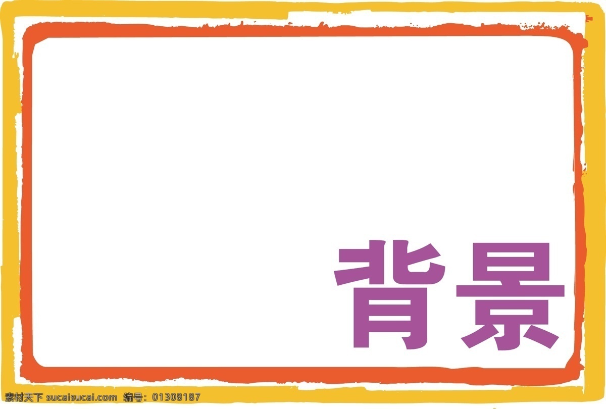 白色背景 白色底纹 背景 底纹 底纹背景 底纹边框 方格 花纹 门头海报 相框矢量素材 相框模板下载 相框 线条 矢量 psd源文件 婚纱 儿童 写真 相册 模板