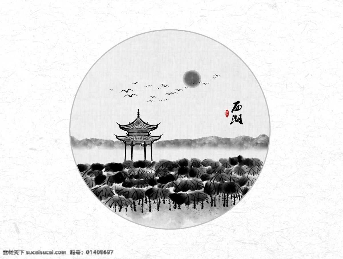 中国 风 新 中式 山水画 中国风 新中式山水画 山水 水墨画 水墨装饰画 飞鸟 横幅山水画 写意山水 抽象水墨画 现代水墨画 禅意水墨画 抽象烟雾 装饰画 写意水墨画 抽象山水画 抽象画 新中式 水墨意境 意境水墨画 水墨山水 水墨 禅境 写意山水画 禅意山水 禅意 意境山水 中式山水 文化艺术 中式背景墙壁