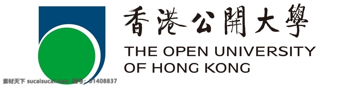 香港公开大学 标志矢量图 ai图片 ai格式 大学logo 大学标志 logo 矢量标志 大学校徽 logo设计 创意设计 设计素材 标识 企业标识 图标 标志矢量 标志图标 其他图标