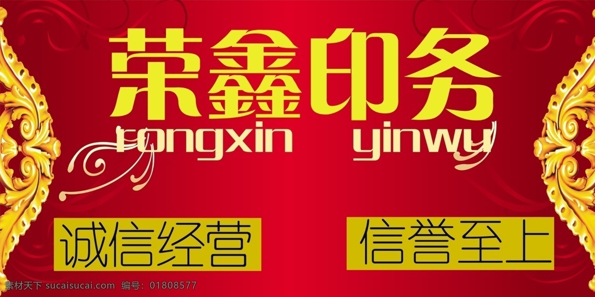 标识 标志 底图 广告设计模板 企业 logo 图标 源文件 展板模板 展板 形象 墙 模板下载 展板形象墙 形像墙 其他展板设计