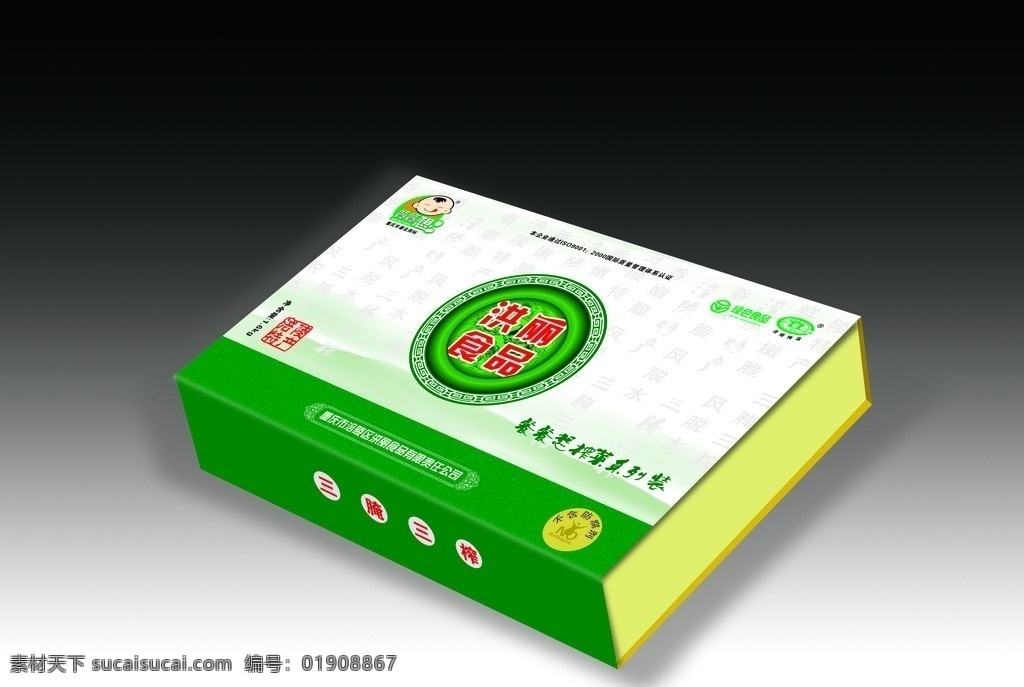 榨菜包装 高档包装 榨菜 食品包装 包装 涪陵榨菜 绿色食品 四川榨菜 包装设计 矢量