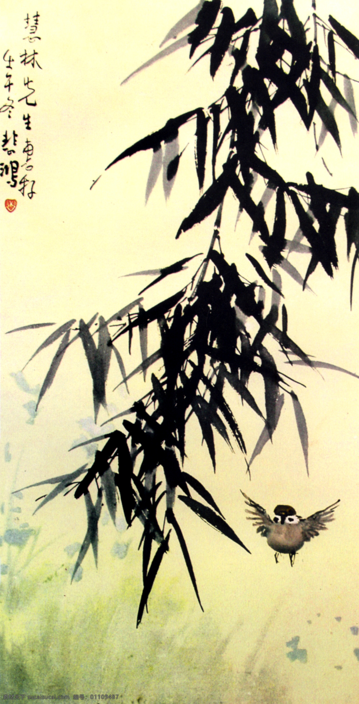 雀竹 雀 竹 文化艺术 绘画书法 设计图库