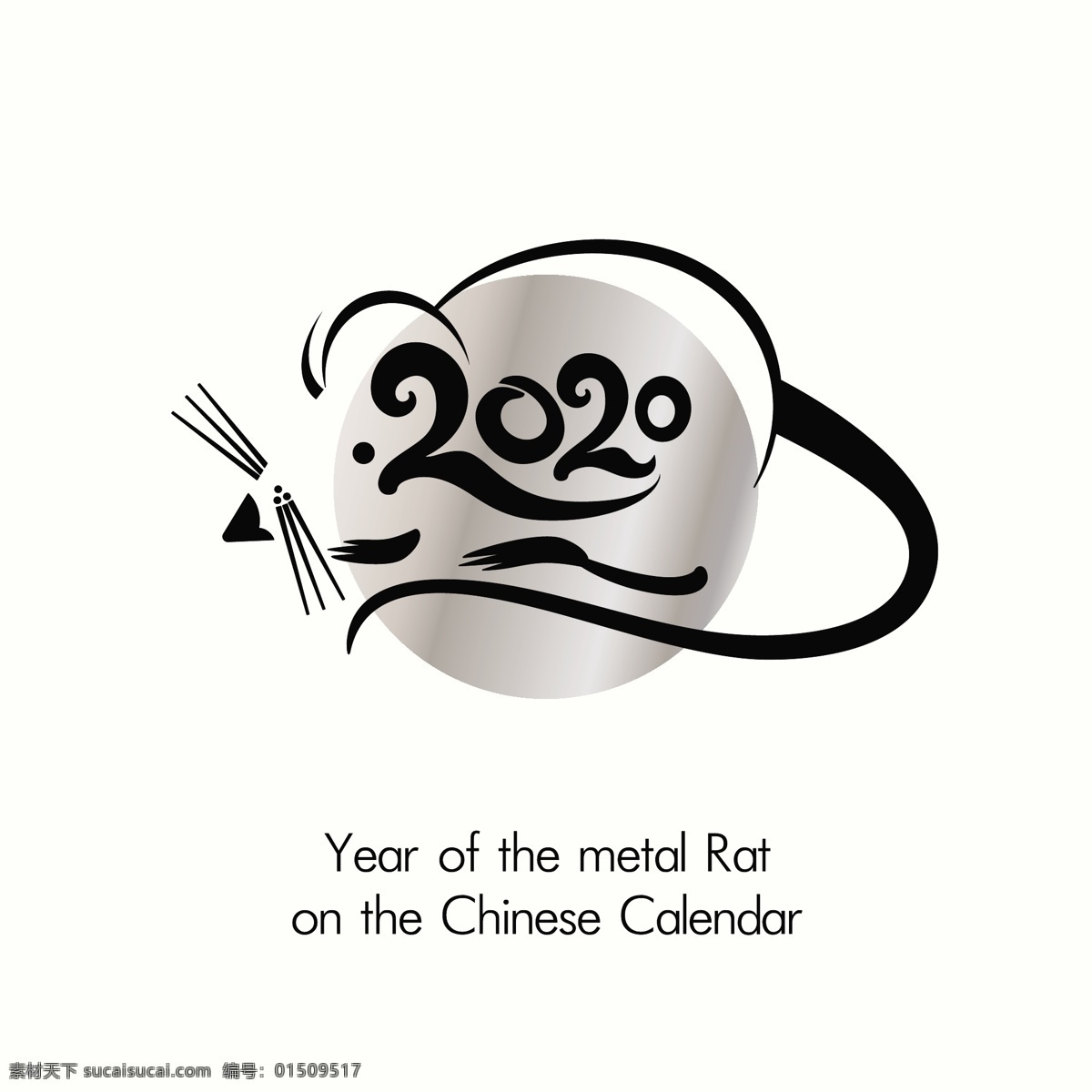 2020鼠年 鼠年 鼠年2020 2020 年 春节 鼠年大吉 鼠年吉祥 书法 毛笔字 鼠年字体 鼠年海报 鼠年快乐 鼠年素材 鼠年贺卡 新年 鼠年春节 鼠年红包 水墨鼠年 鼠字 鼠年布置 鼠年淘宝 鼠年年历 鼠年挂历 鼠年广告 鼠年背景 鼠 金鼠送福 鼠年年会 鼠年x展架