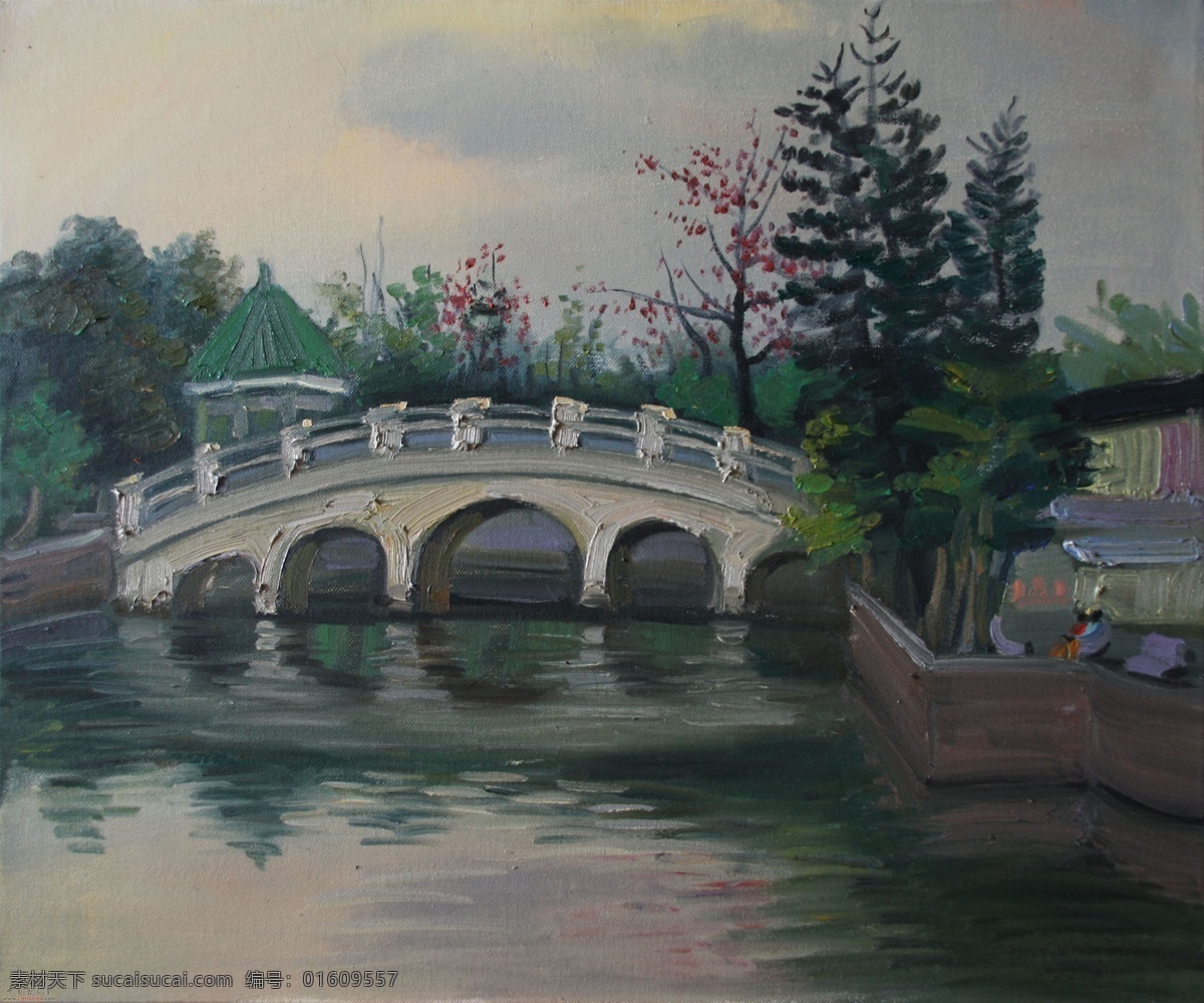 拱桥 风景 油画 油画写生 风景油画 风景写生 绘画艺术 抽象画 印象派油画 书画文字 文化艺术